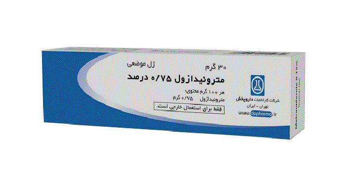 پماد مترونیدازول برای قارچ
