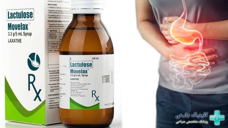 شربت لاکتولوز برای چیست (بواسیر و یبوست) | عوارض، نحوه مصرف