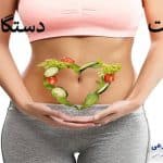 تقویت معده، روده و دستگاه گوارش | روشهای خانگی 🫁