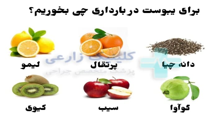 درمان یبوست خیلی شدید در بارداری