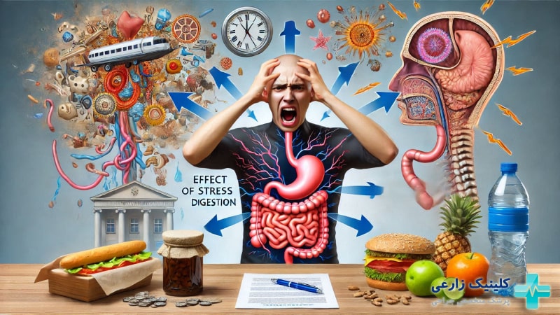 تاثیر استرس بر گوارش و ایجاد بیماریهای گوارشی| پیشگیری